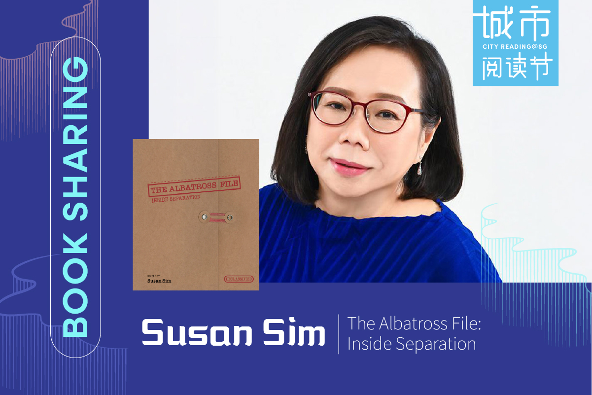 [City Reading@SG 2026] Susan Sim: The Albatross File: Inside Separation